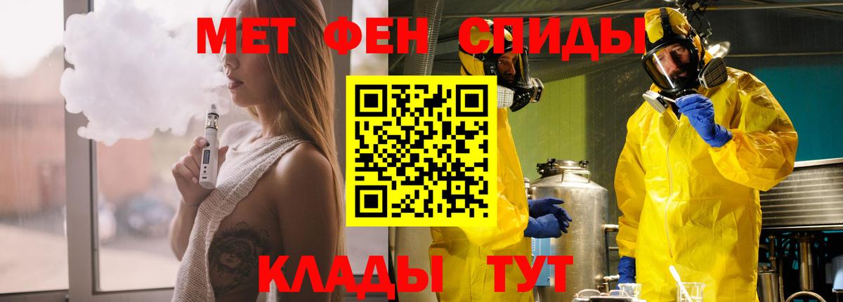 Amphetamine  АМФЕТАМИН Розовый  Вход с VPN  АМФ  Красноармейск 