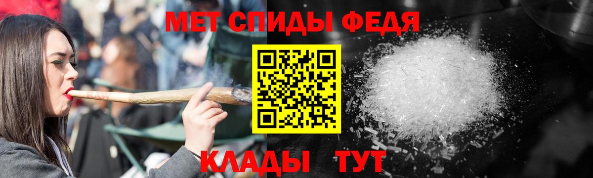 Amphetamine Premium Красноармейск