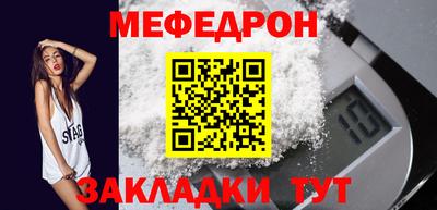 индика Конаково