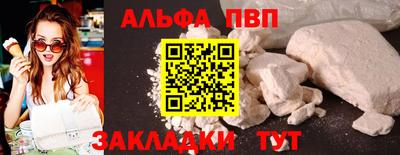 индика Конаково