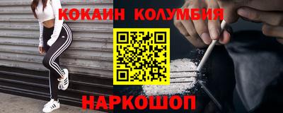 гидра Коммунар