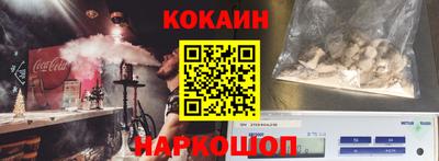 индика Конаково