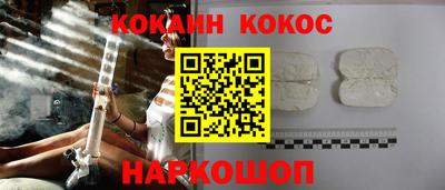 гидра Коммунар