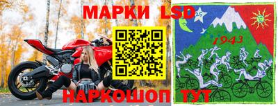 гидра Коммунар
