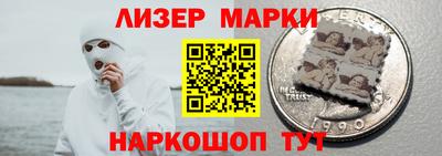 гидра Коммунар