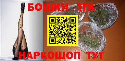 гидра Коммунар