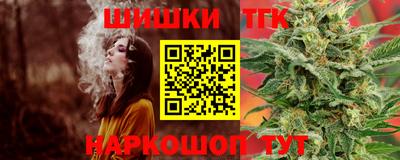 гидра Коммунар