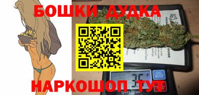 метамфетамин Кинель