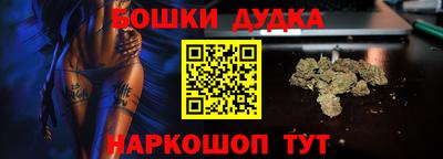 гидра Коммунар