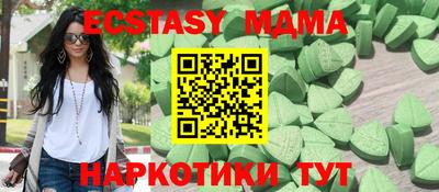 метадон Кингисепп