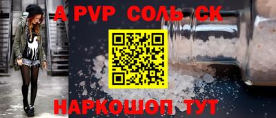 индика Конаково