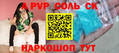метадон Кингисепп