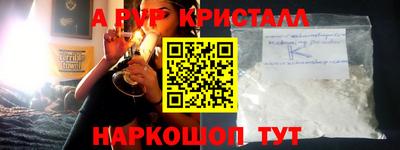 гидра Коммунар