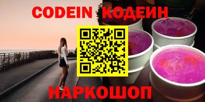 гидра Коммунар