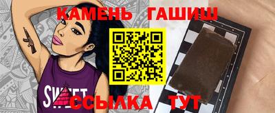 гидра Коммунар