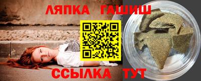 гидра Коммунар