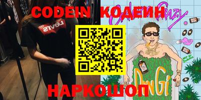 индика Конаково
