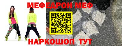 гидра Коммунар