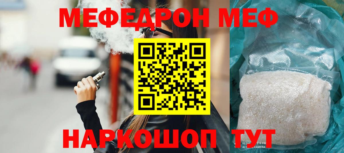 МЕФ кристаллы  ГАШ  ЭКСТАЗИ  Красноармейск  Купить наркотики цена  Вход с VPN 